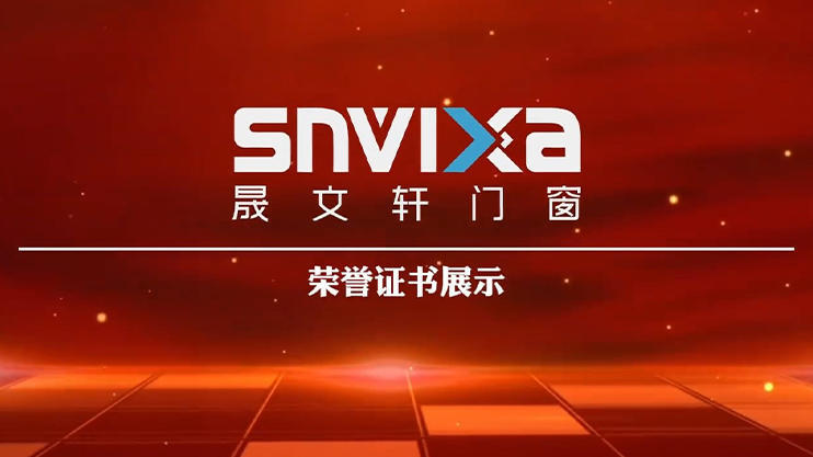 榮譽證書